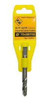 Бур Энкор SDS+ 10х50/110 усиленный 10905  картинка